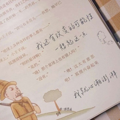 Furry插画氛围灵感福瑞群